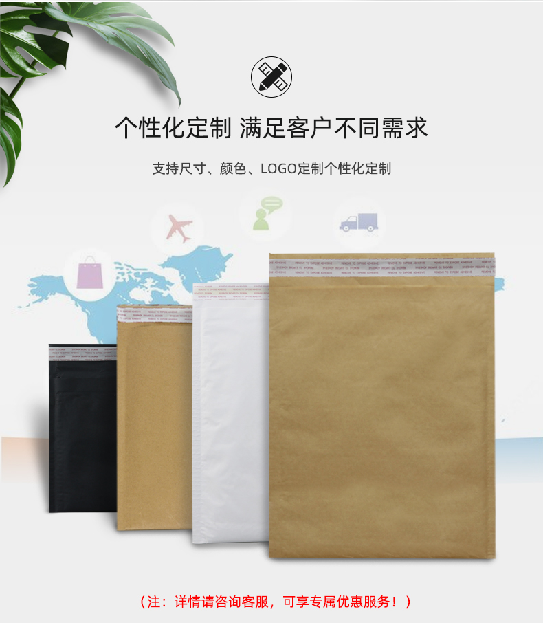 JifBag Cell 蜂窝信封袋