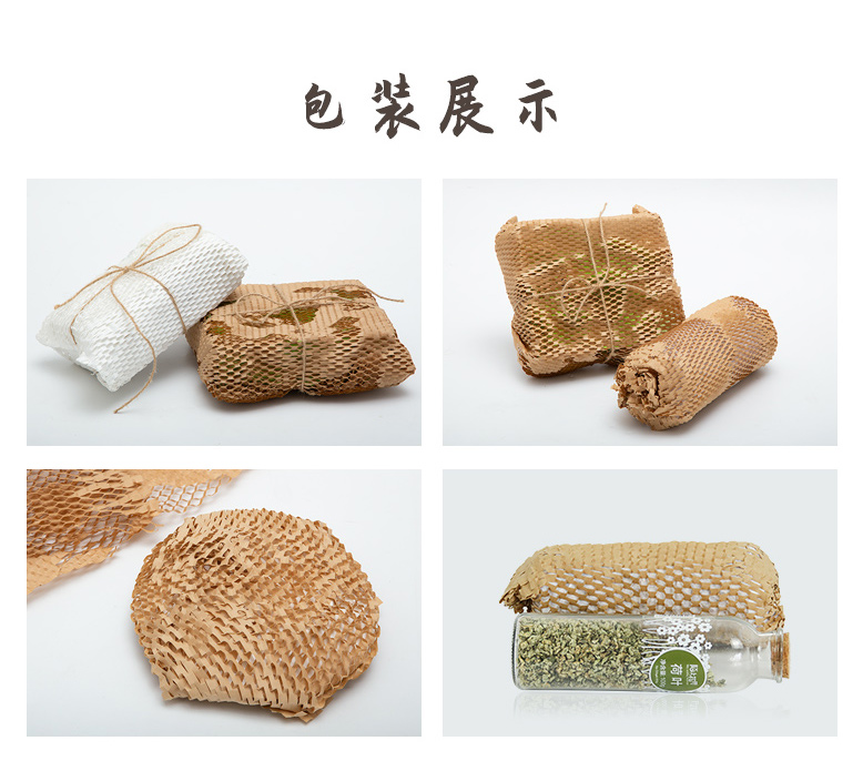 PaperEZ 蜂窝简易走纸机(WrapManual)