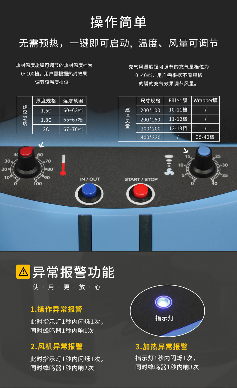 MINI AIR迷你型气垫机EA2S