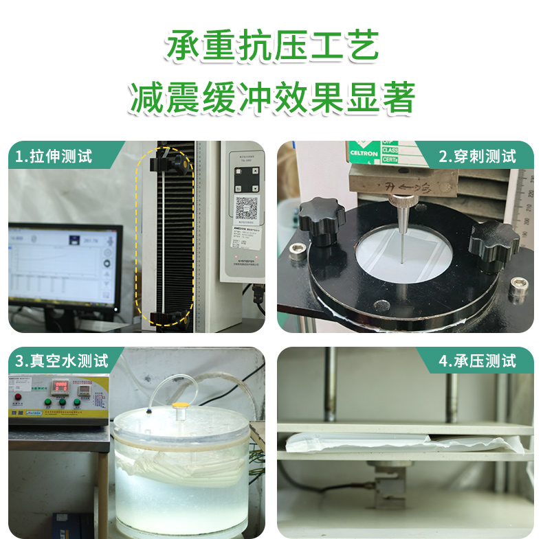 BioAir全生物降解高阻隔气泡柱L袋质检