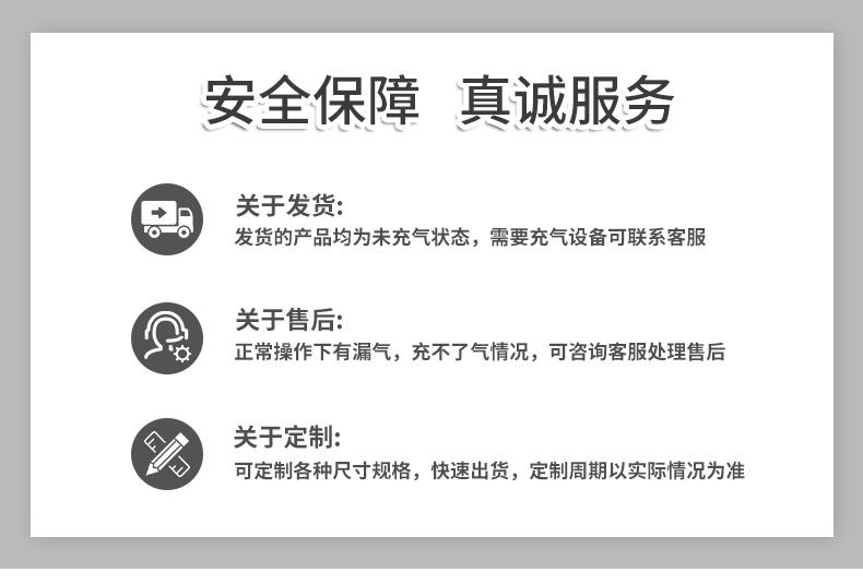 BioAir全生物降解高阻隔气泡柱L袋购买采购须知