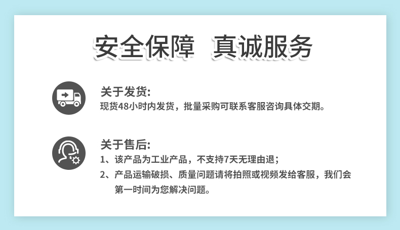 JifBag Bubble 压泡信封袋发货和售后服务